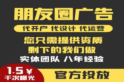 百度竞价托管助力企业增长案例
